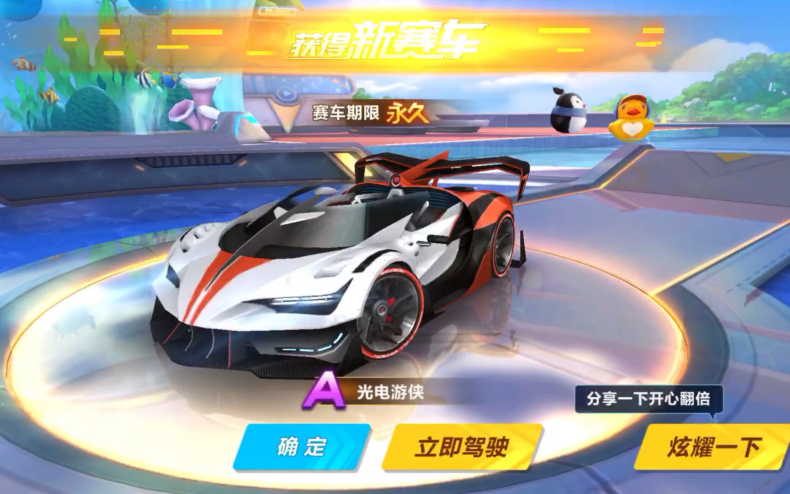 限制球队的