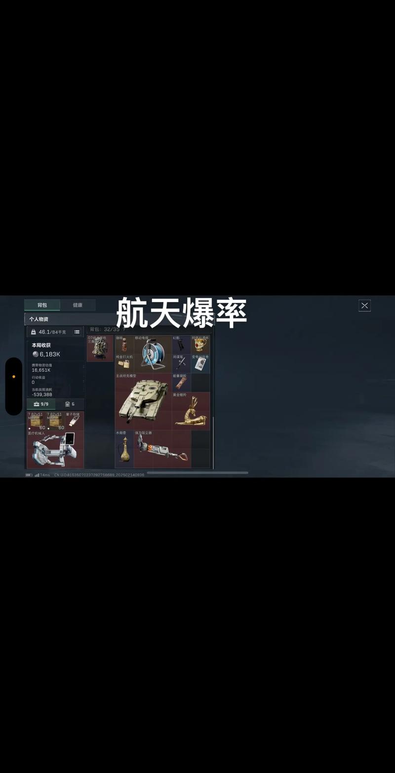 对这一体系