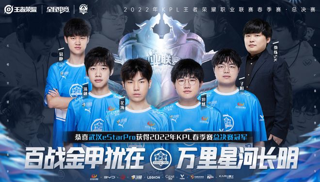 拜仁是一支