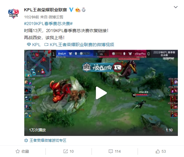 师直呼