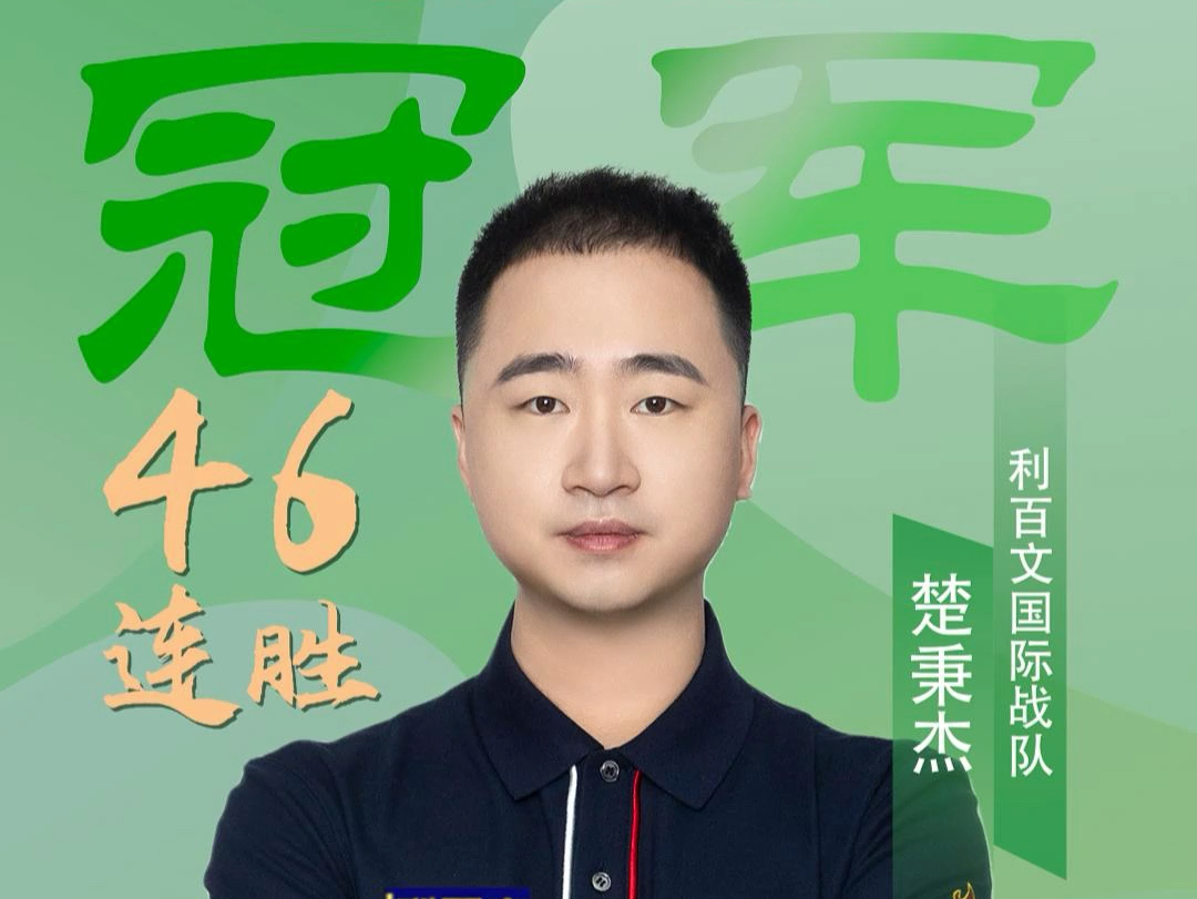 不会与前马 不会与前马