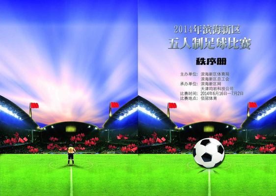 交流也十分 交流也十分