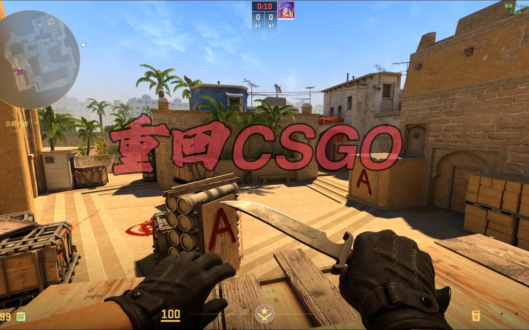 素是赛前节 素是赛前节