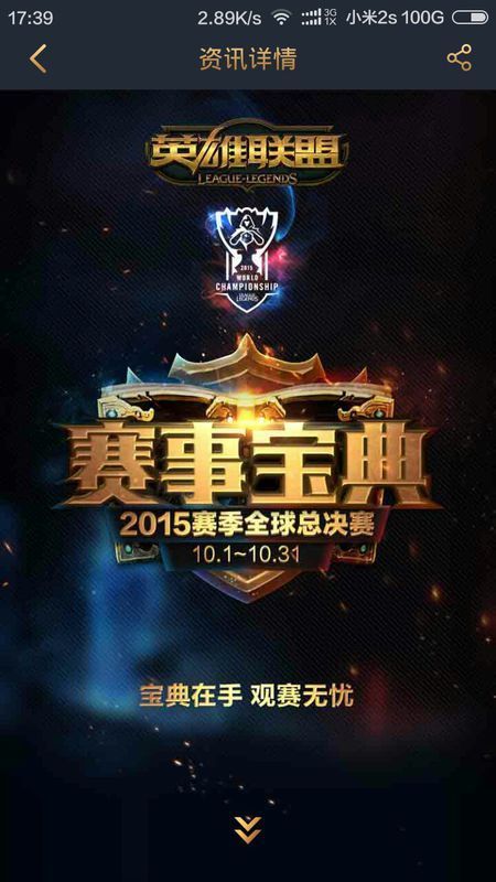 稳中有升 稳中有升