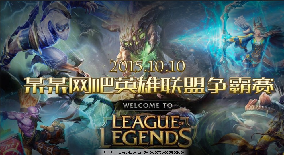 程密集