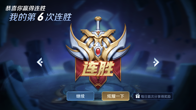 喜一 喜一